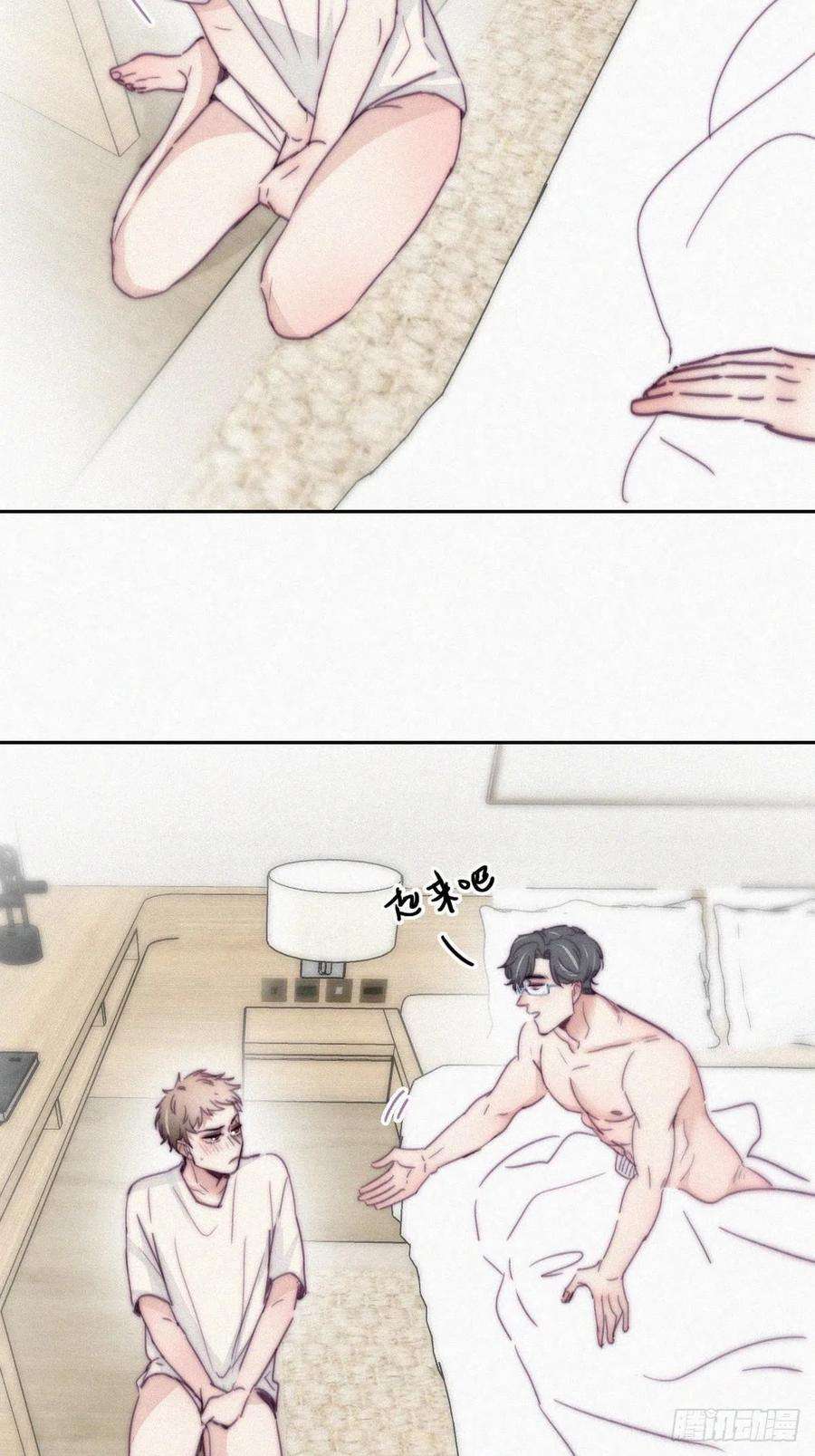 逆袭之好孕人生187话 一夜惊喜
