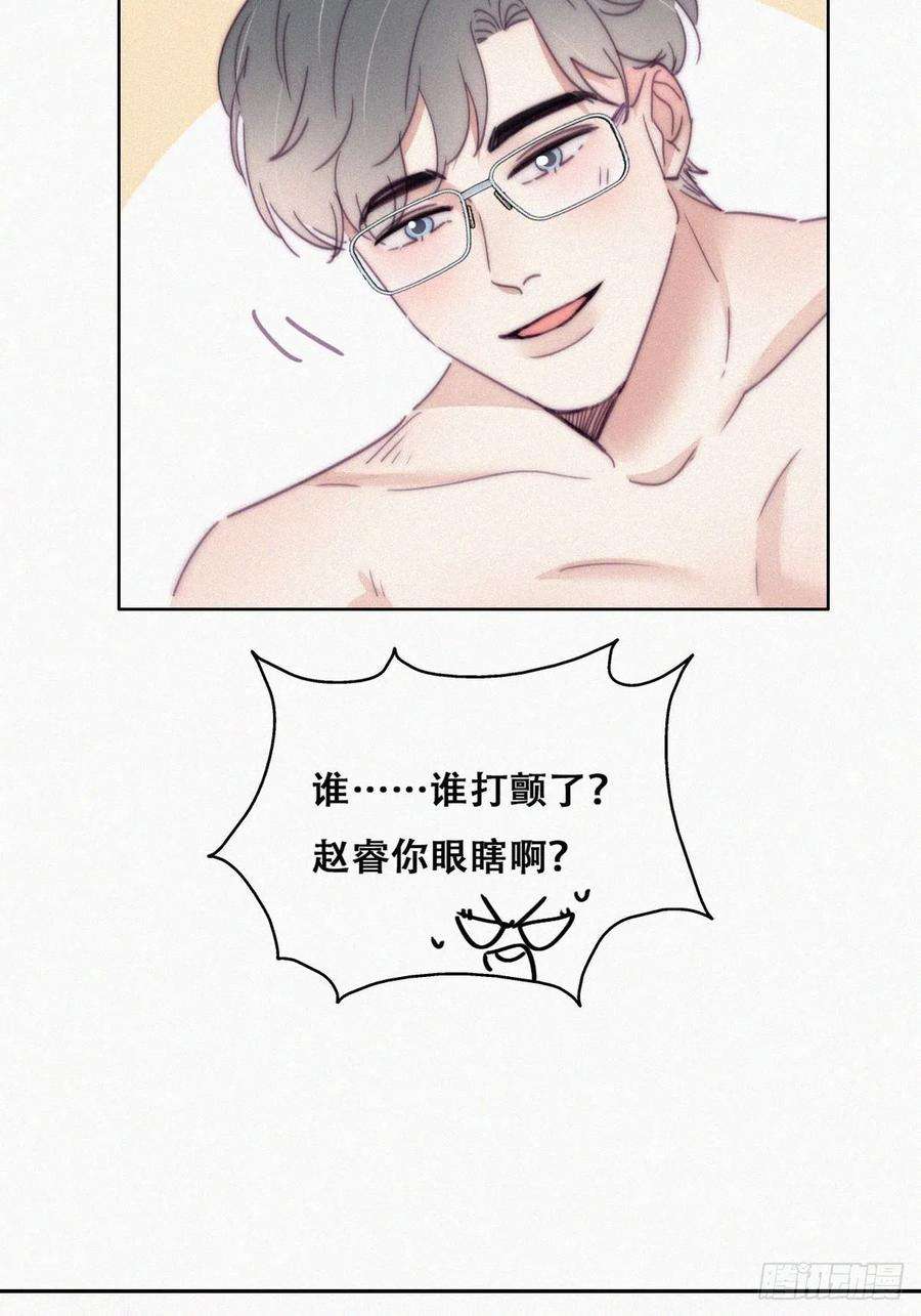 逆袭之好孕人生187话 一夜惊喜