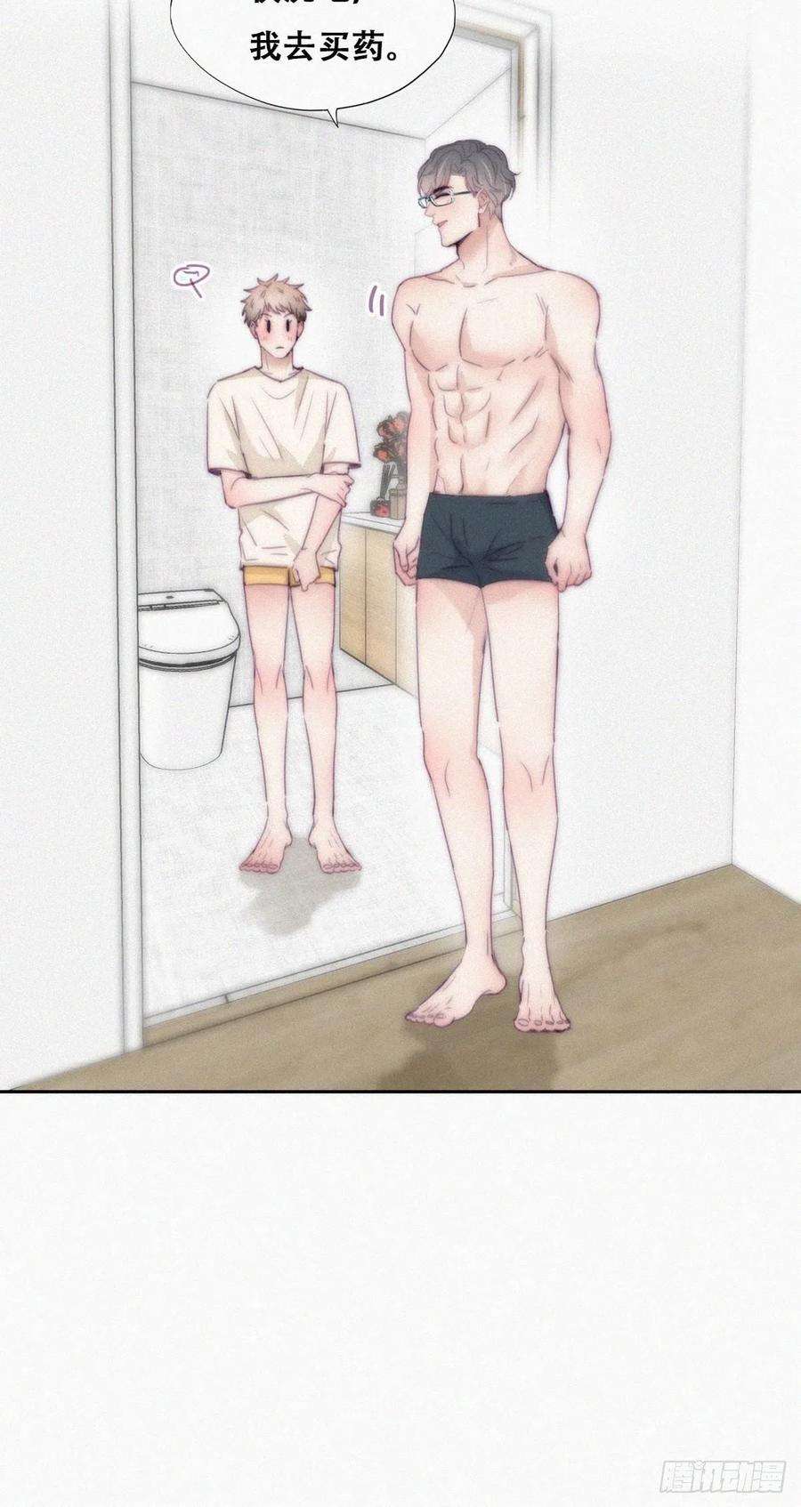 逆袭之好孕人生187话 一夜惊喜