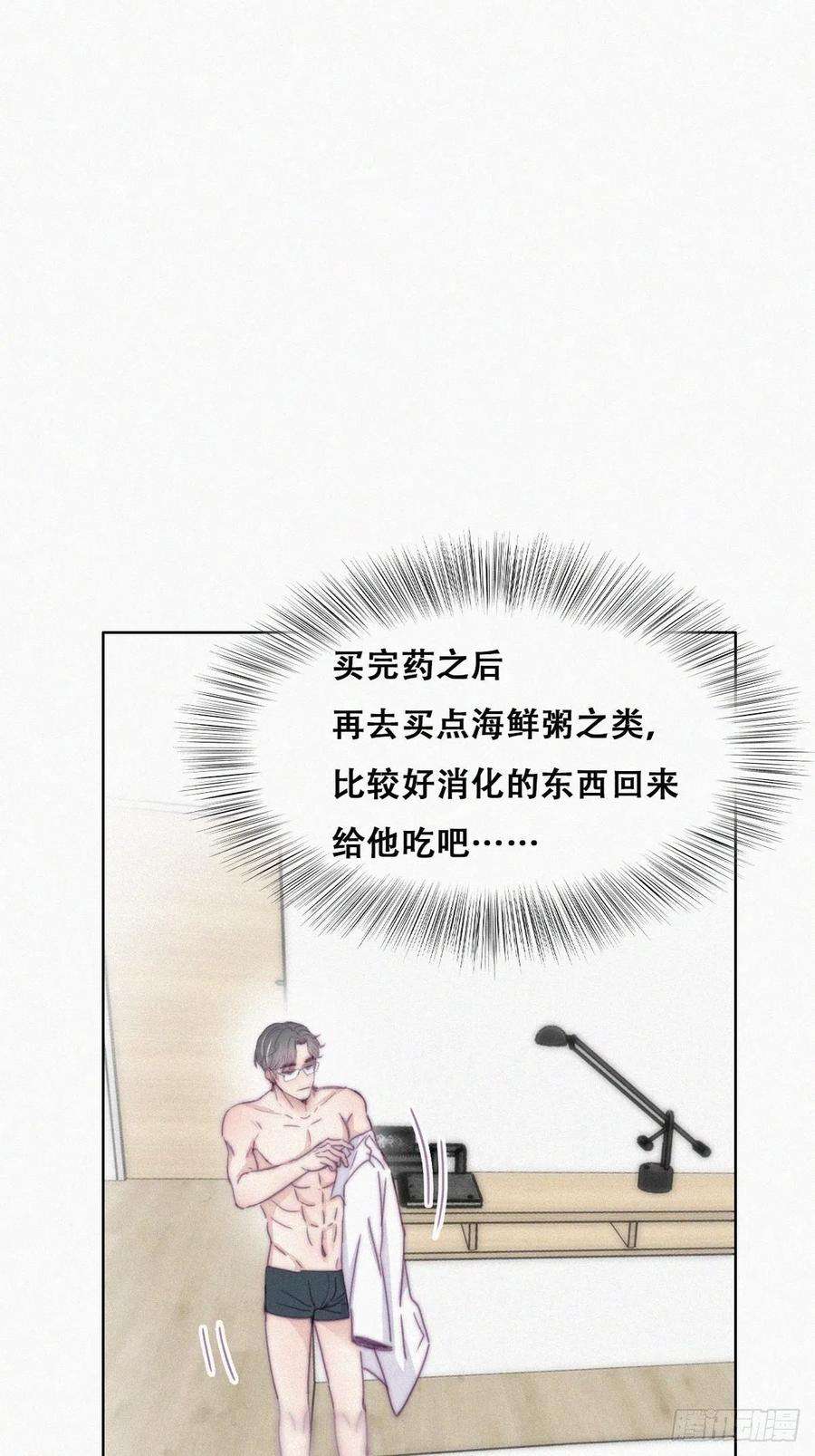 逆袭之好孕人生187话 一夜惊喜