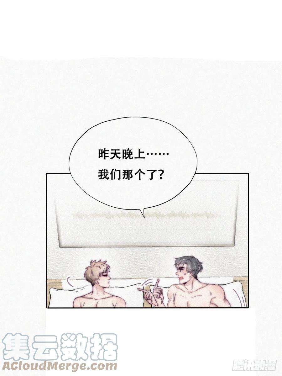 逆袭之好孕人生187话 一夜惊喜