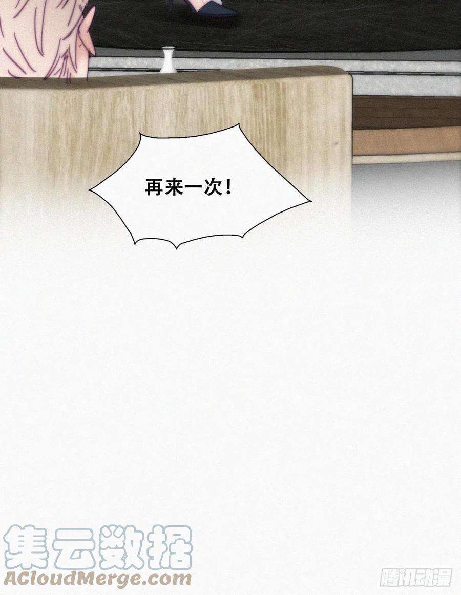 逆袭之好孕人生188话 冤家路窄
