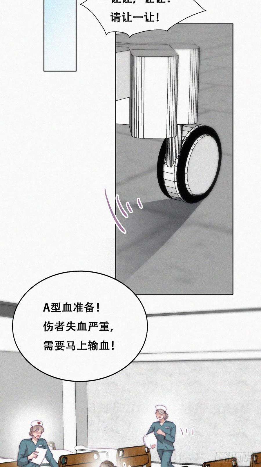 逆袭之好孕人生188话 冤家路窄