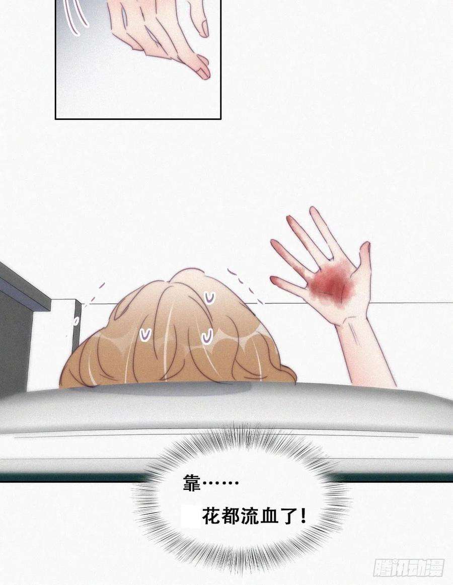 逆袭之好孕人生188话 冤家路窄