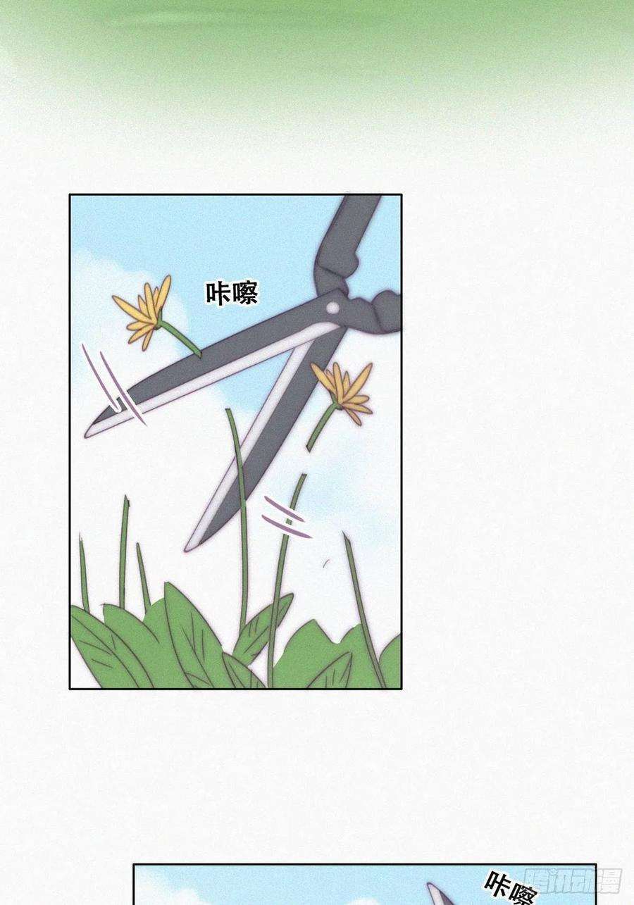逆袭之好孕人生188话 冤家路窄