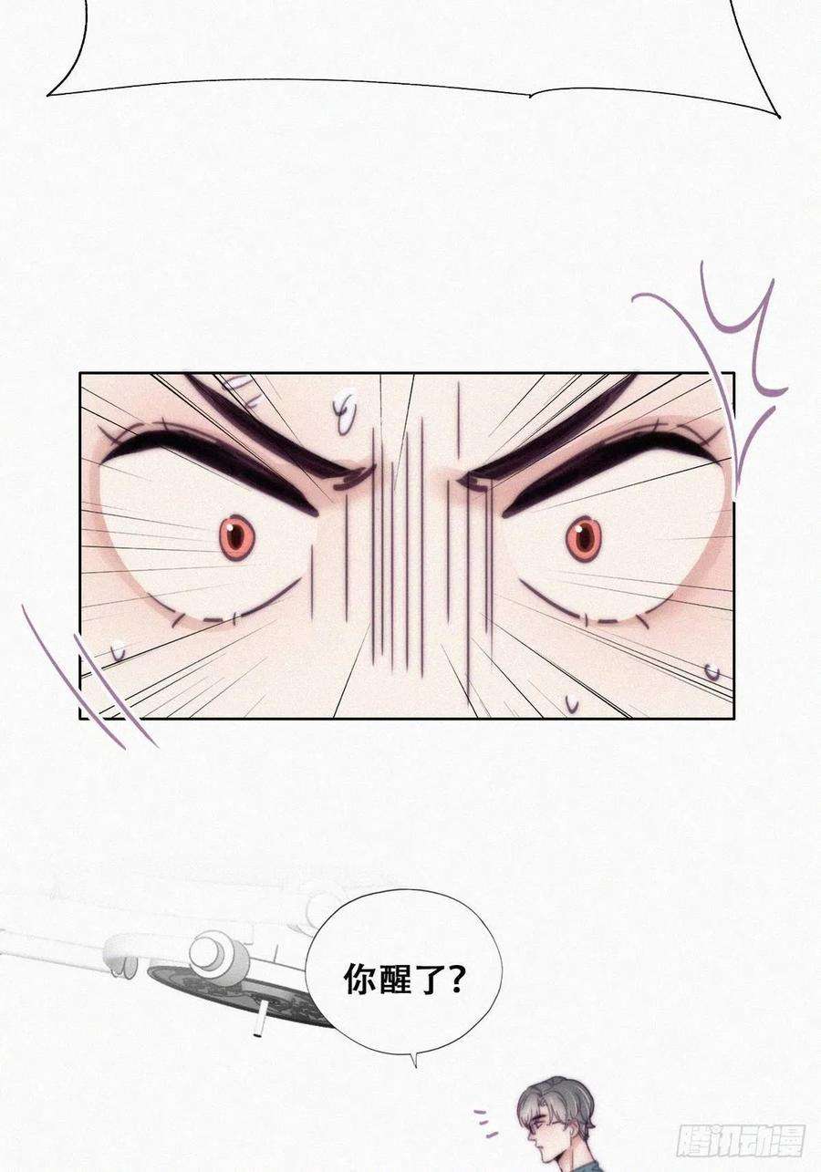 逆袭之好孕人生188话 冤家路窄