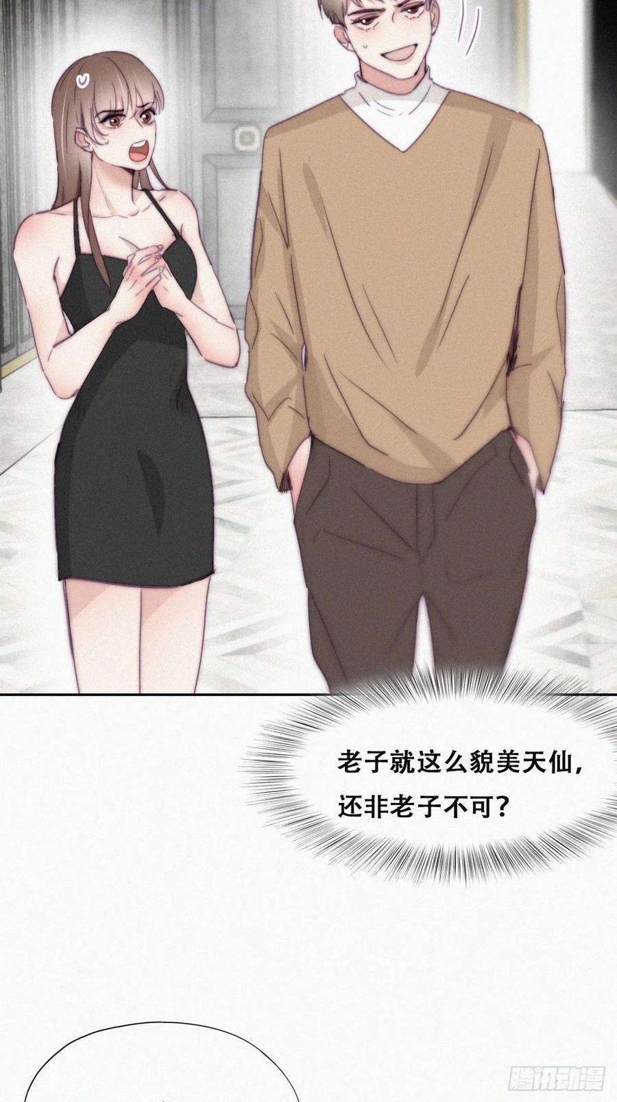 逆袭之好孕人生188话 冤家路窄