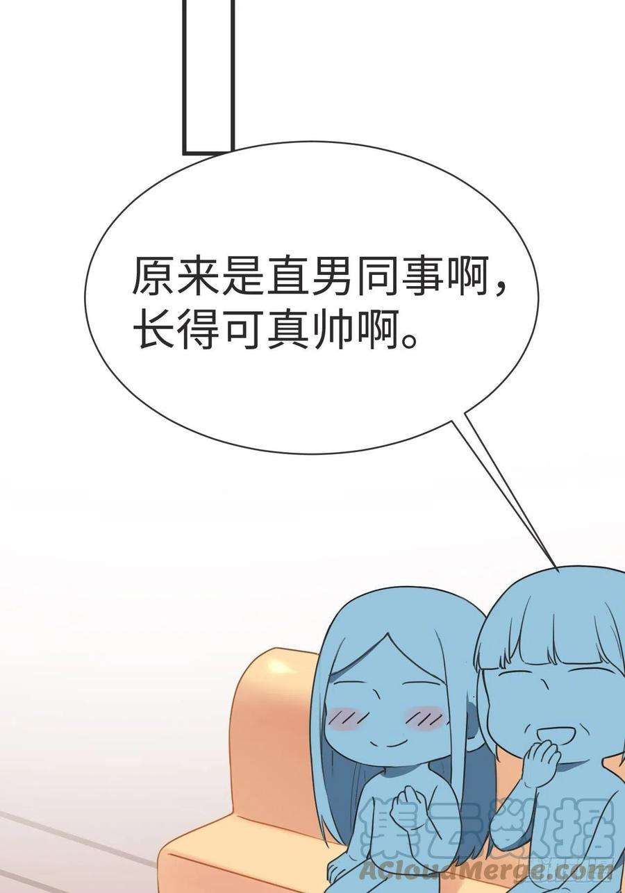 逆袭之好孕人生188话 冤家路窄