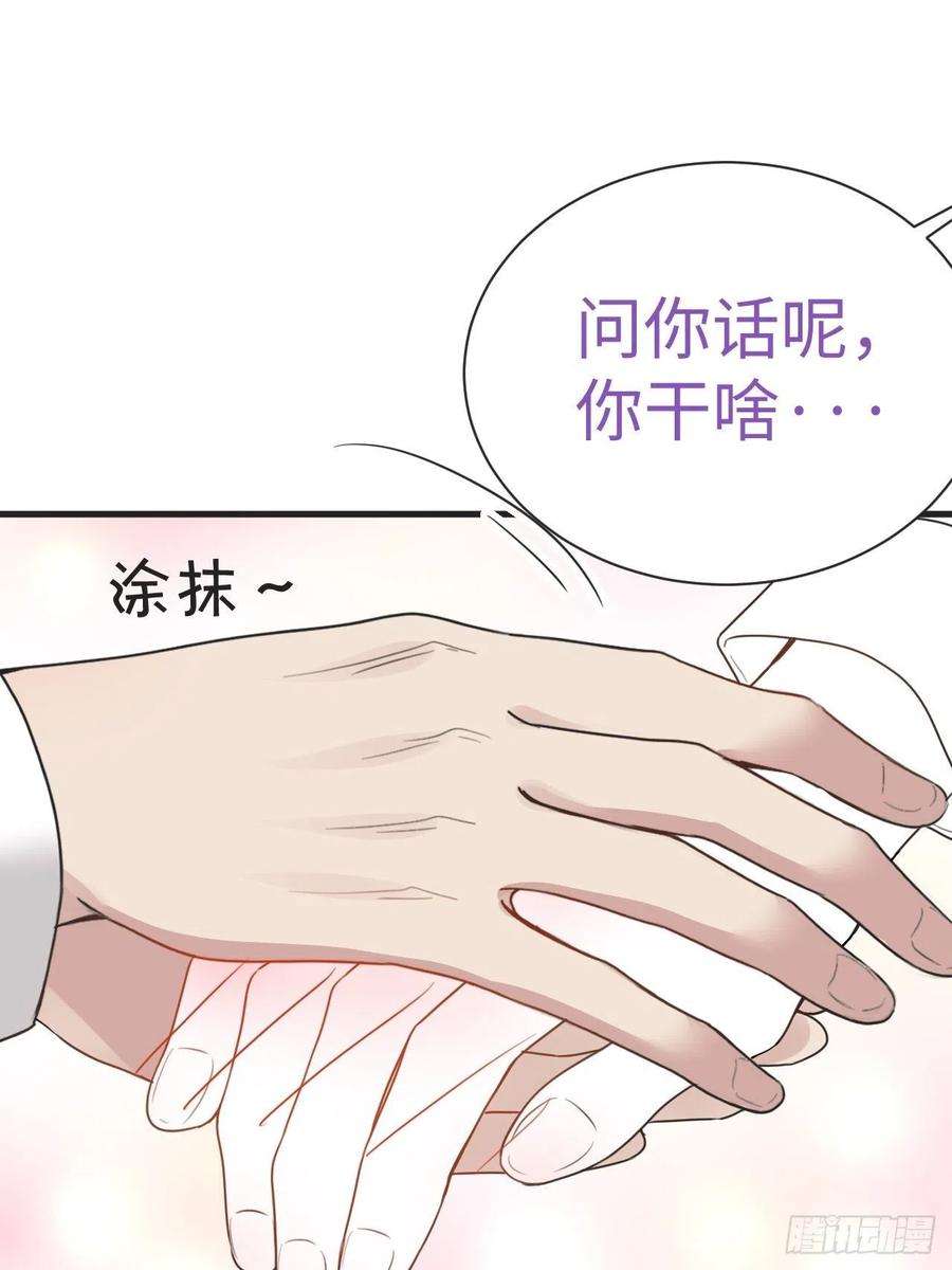逆袭之好孕人生188话 冤家路窄