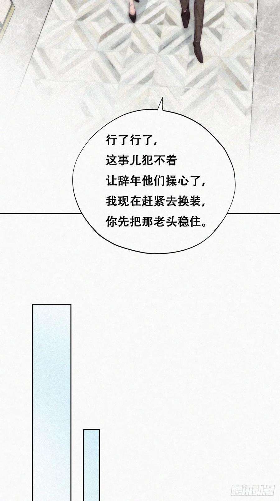 逆袭之好孕人生188话 冤家路窄