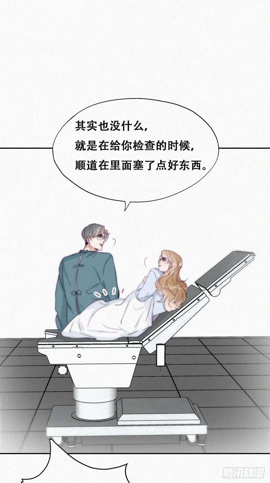 逆袭之好孕人生189话 婆婆大人
