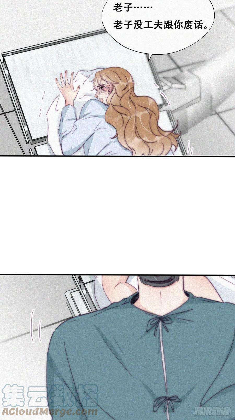 逆袭之好孕人生189话 婆婆大人