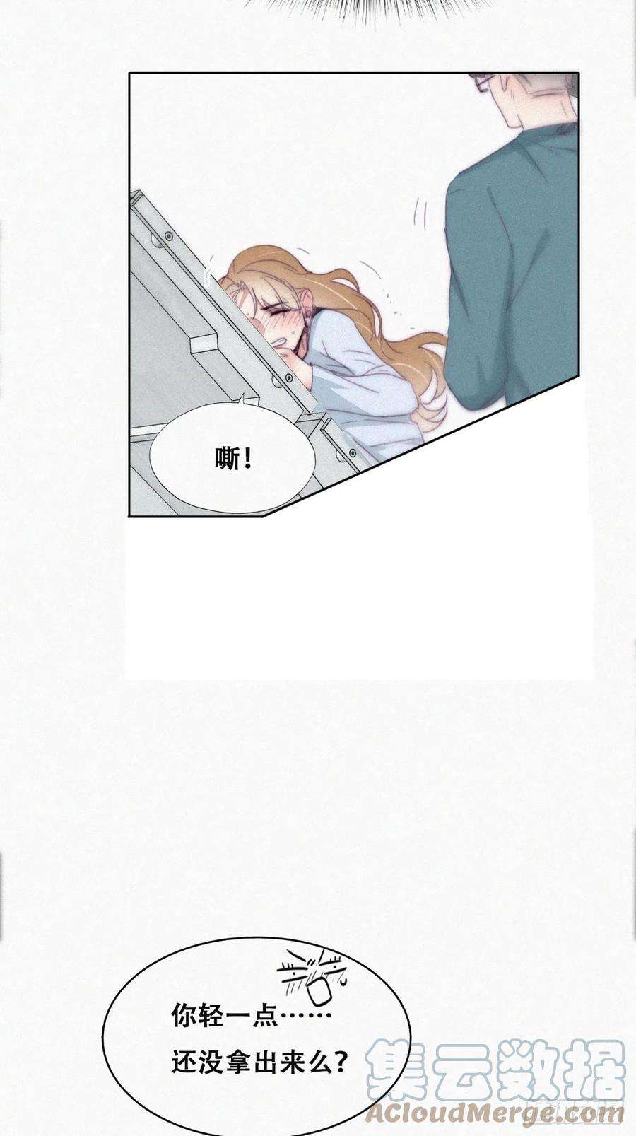 逆袭之好孕人生189话 婆婆大人