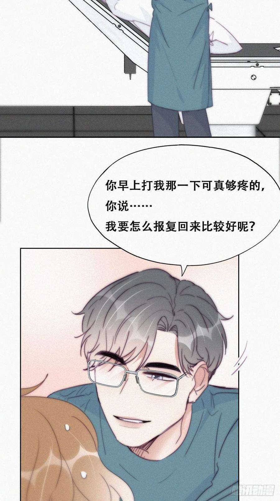 逆袭之好孕人生189话 婆婆大人