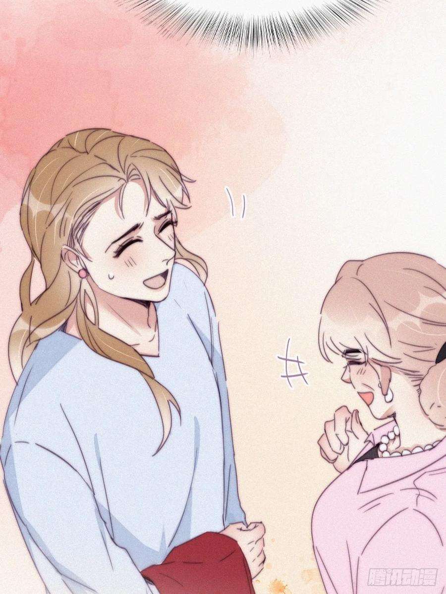 逆袭之好孕人生190话 假扮女友