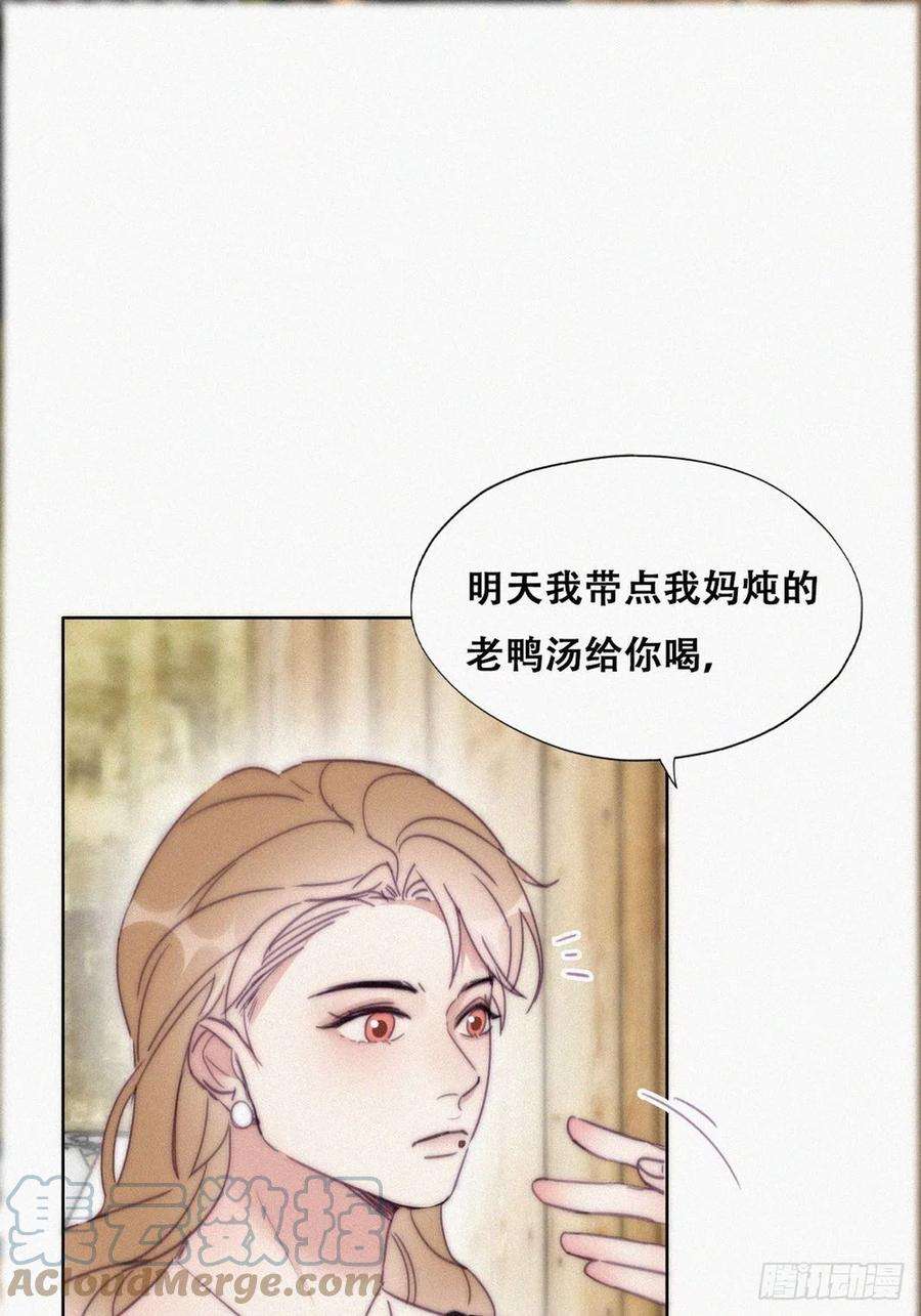 逆袭之好孕人生190话 假扮女友