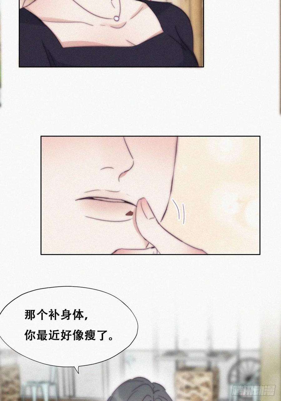 逆袭之好孕人生190话 假扮女友
