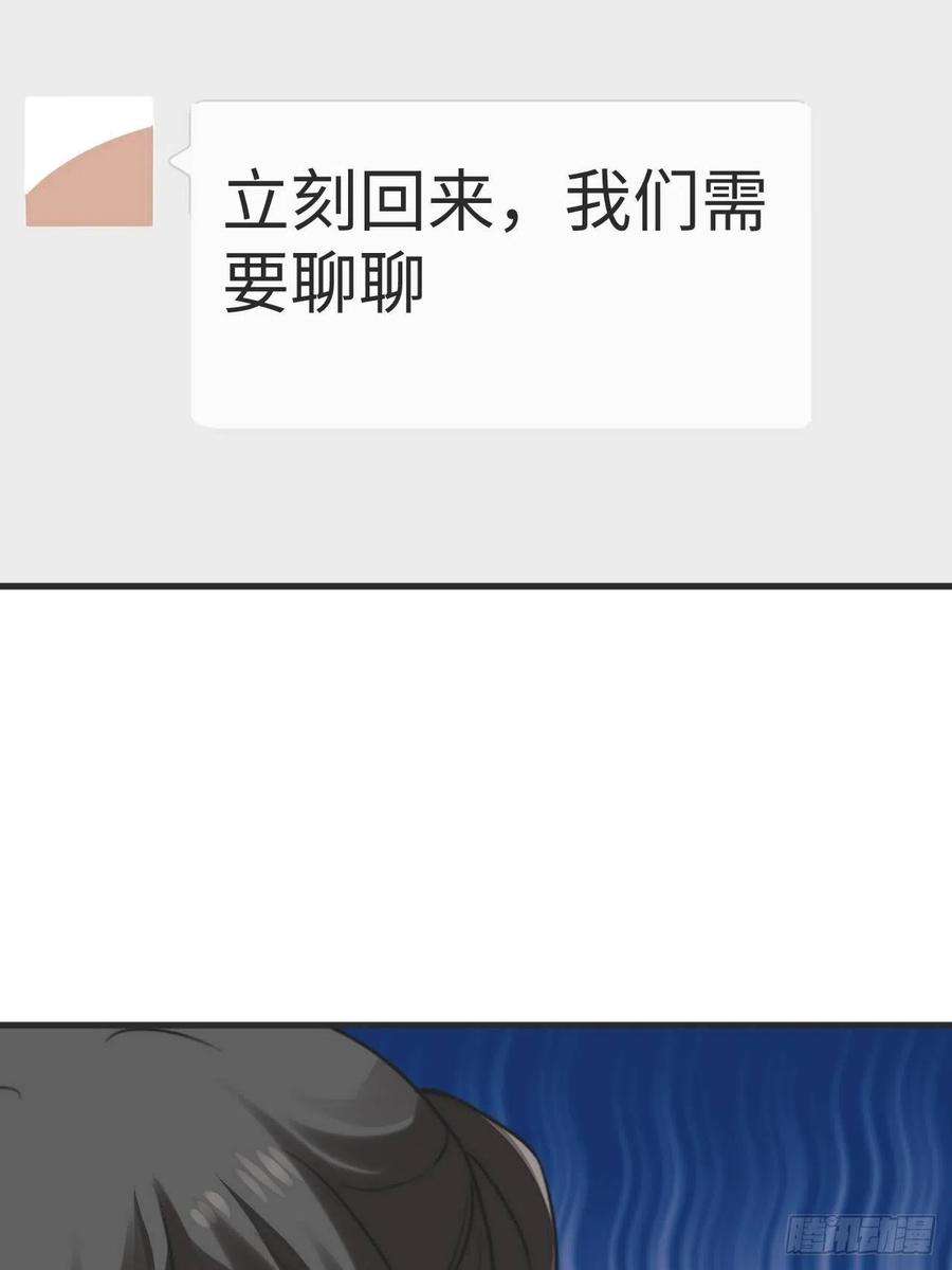 逆袭之好孕人生190话 假扮女友