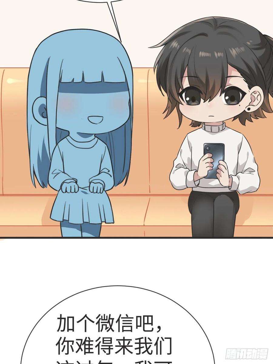 逆袭之好孕人生190话 假扮女友