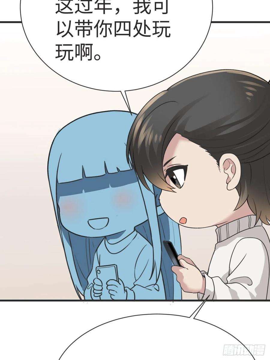 逆袭之好孕人生190话 假扮女友