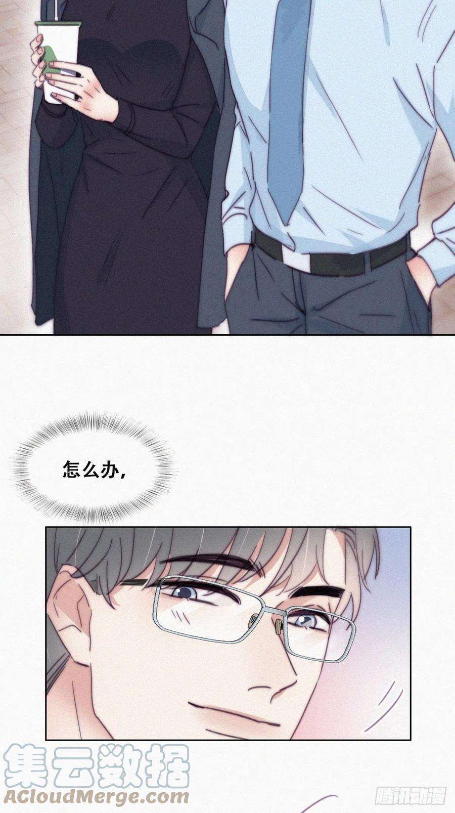 逆袭之好孕人生191话 跟我话家