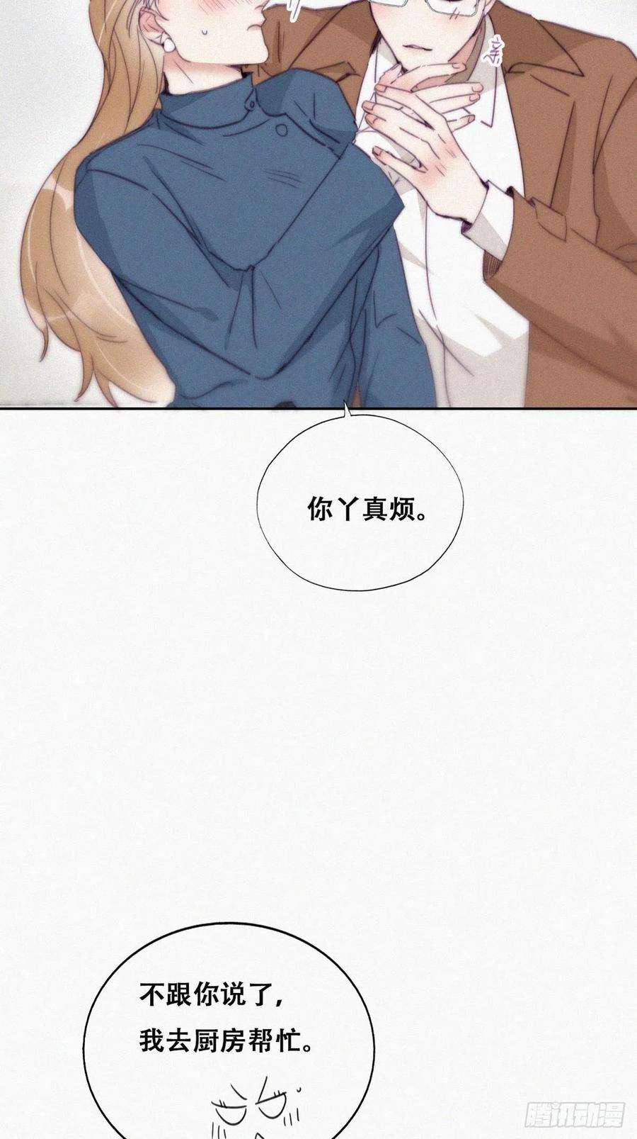 逆袭之好孕人生192话 赵睿的小时候