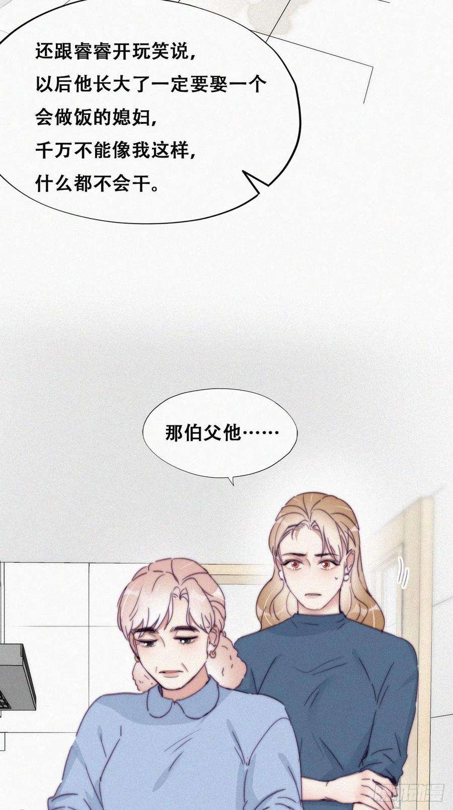 逆袭之好孕人生192话 赵睿的小时候