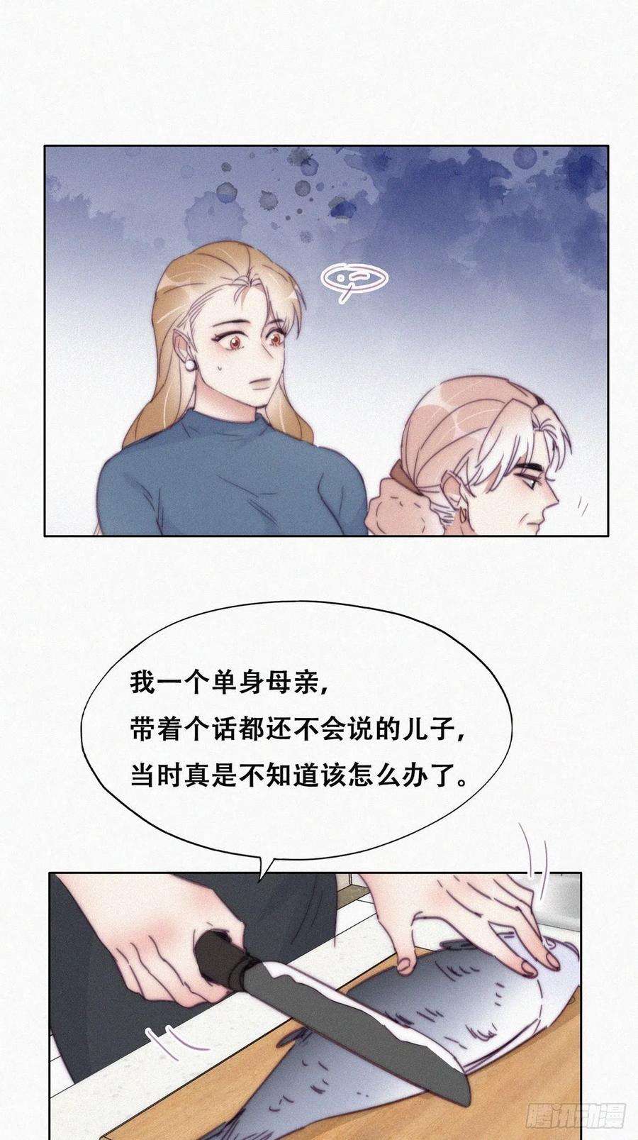 逆袭之好孕人生192话 赵睿的小时候
