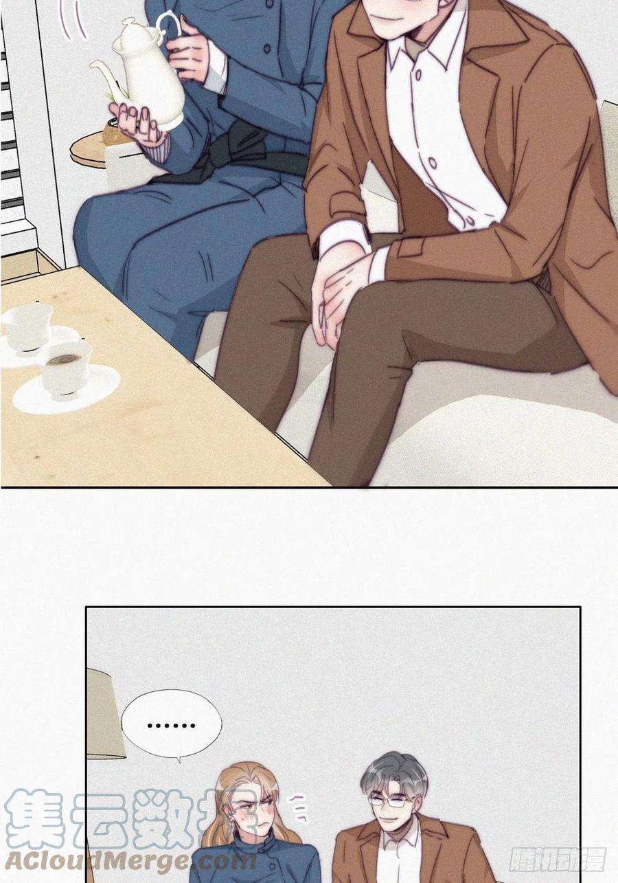 逆袭之好孕人生192话 赵睿的小时候