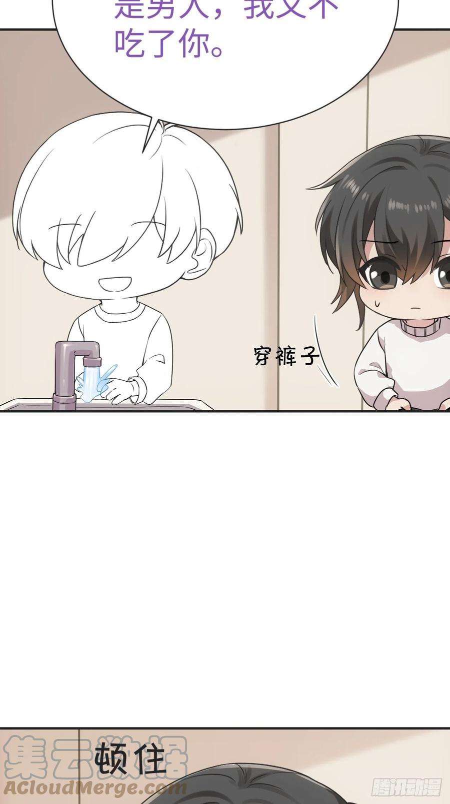 逆袭之好孕人生192话 赵睿的小时候
