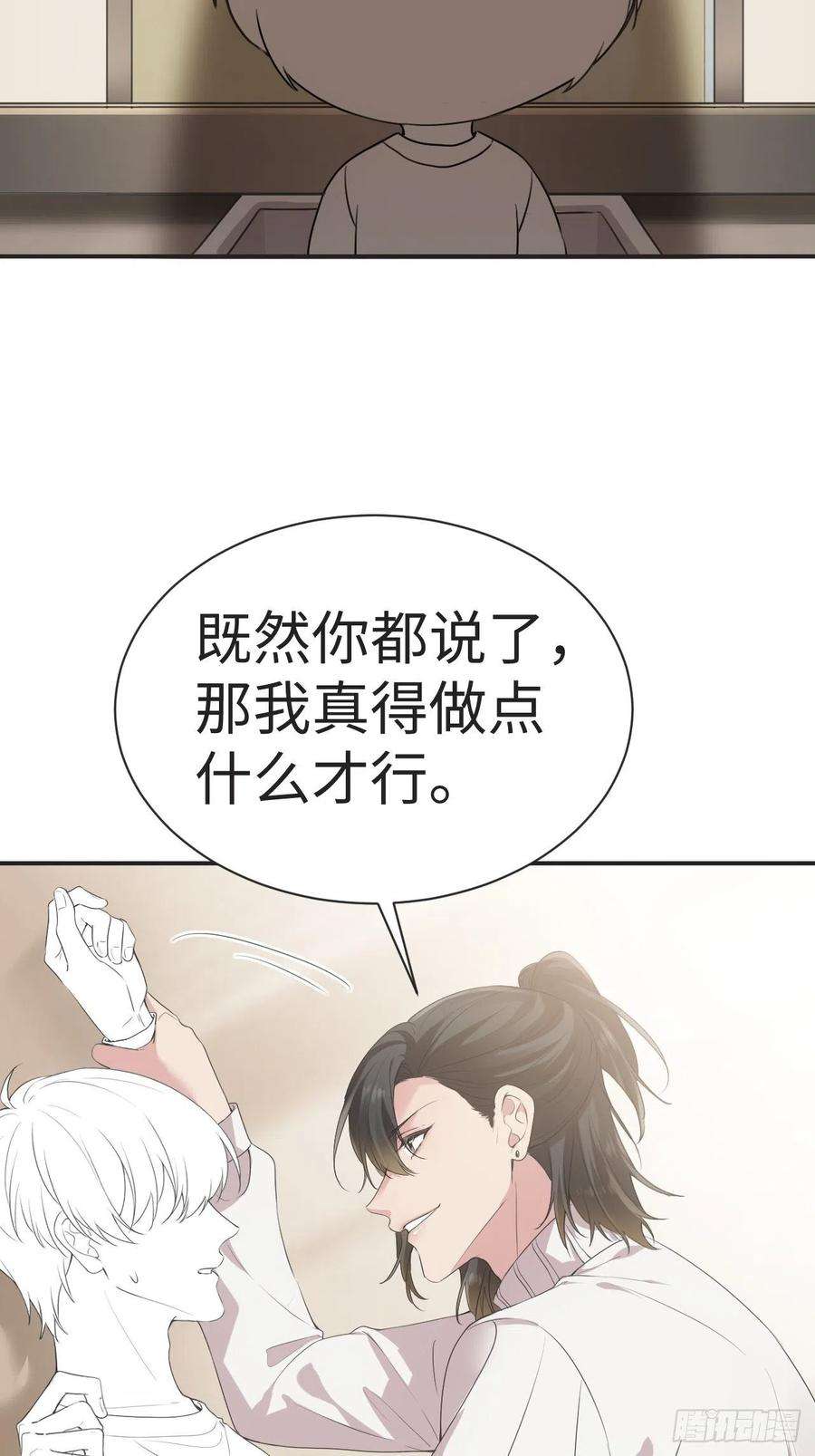 逆袭之好孕人生192话 赵睿的小时候