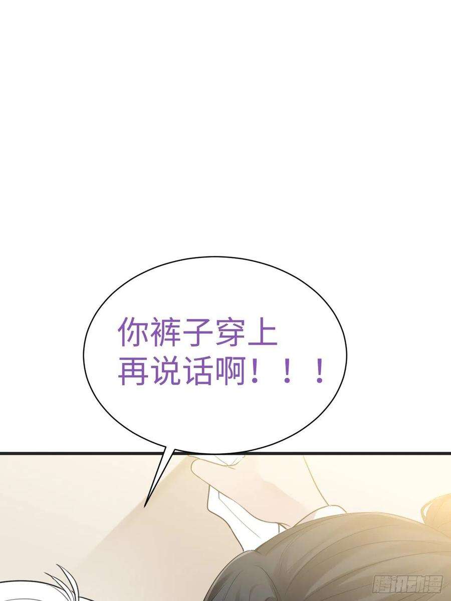 逆袭之好孕人生192话 赵睿的小时候