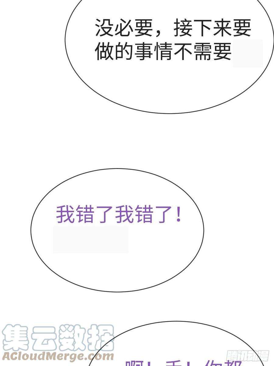 逆袭之好孕人生192话 赵睿的小时候