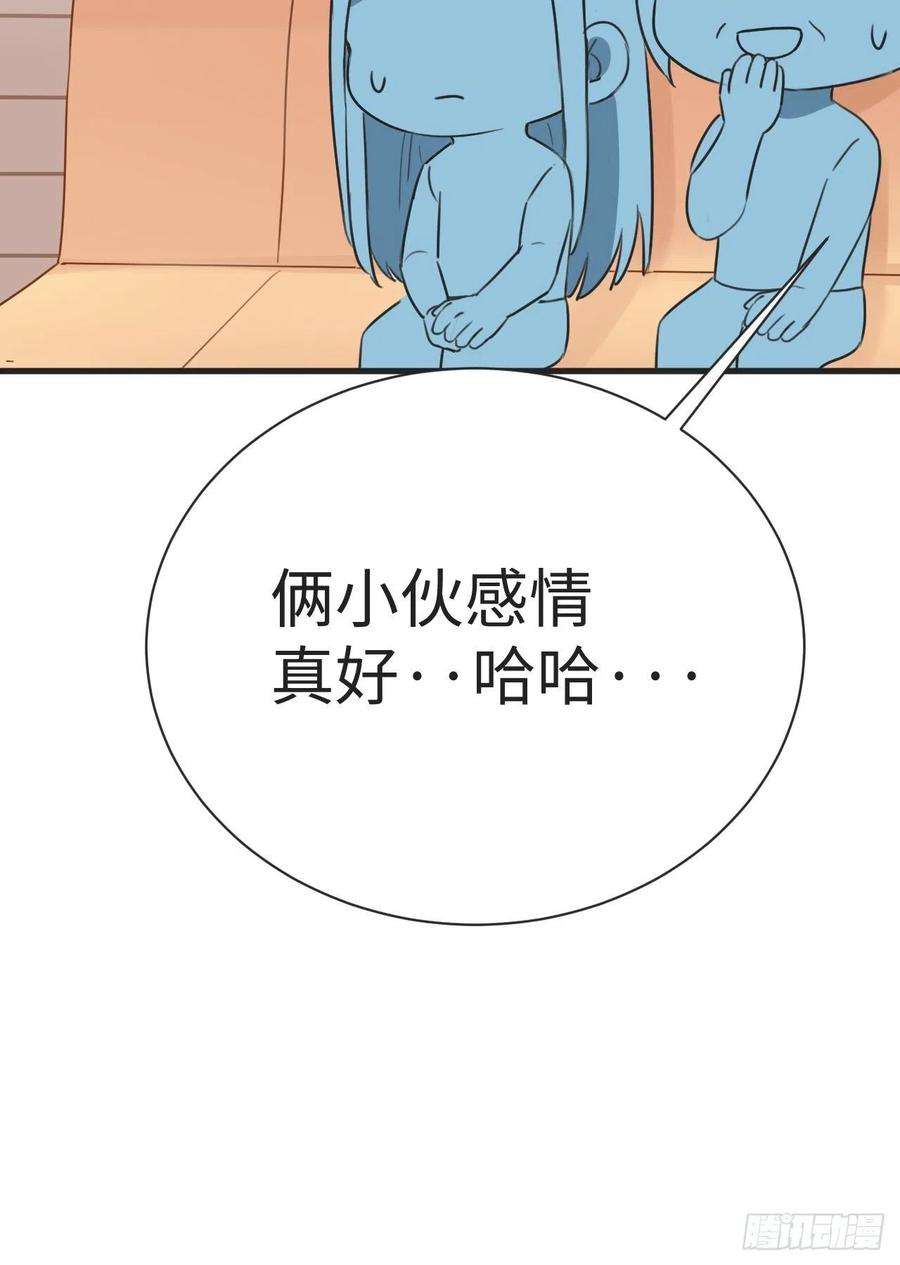 逆袭之好孕人生192话 赵睿的小时候