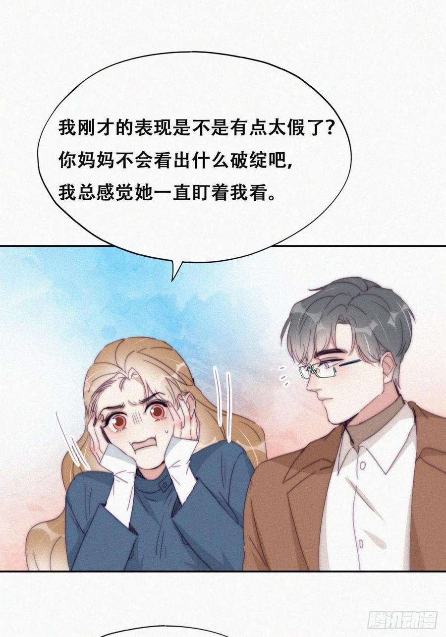 逆袭之好孕人生192话 赵睿的小时候