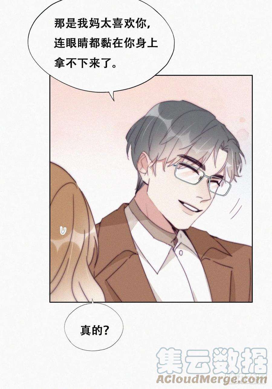 逆袭之好孕人生192话 赵睿的小时候