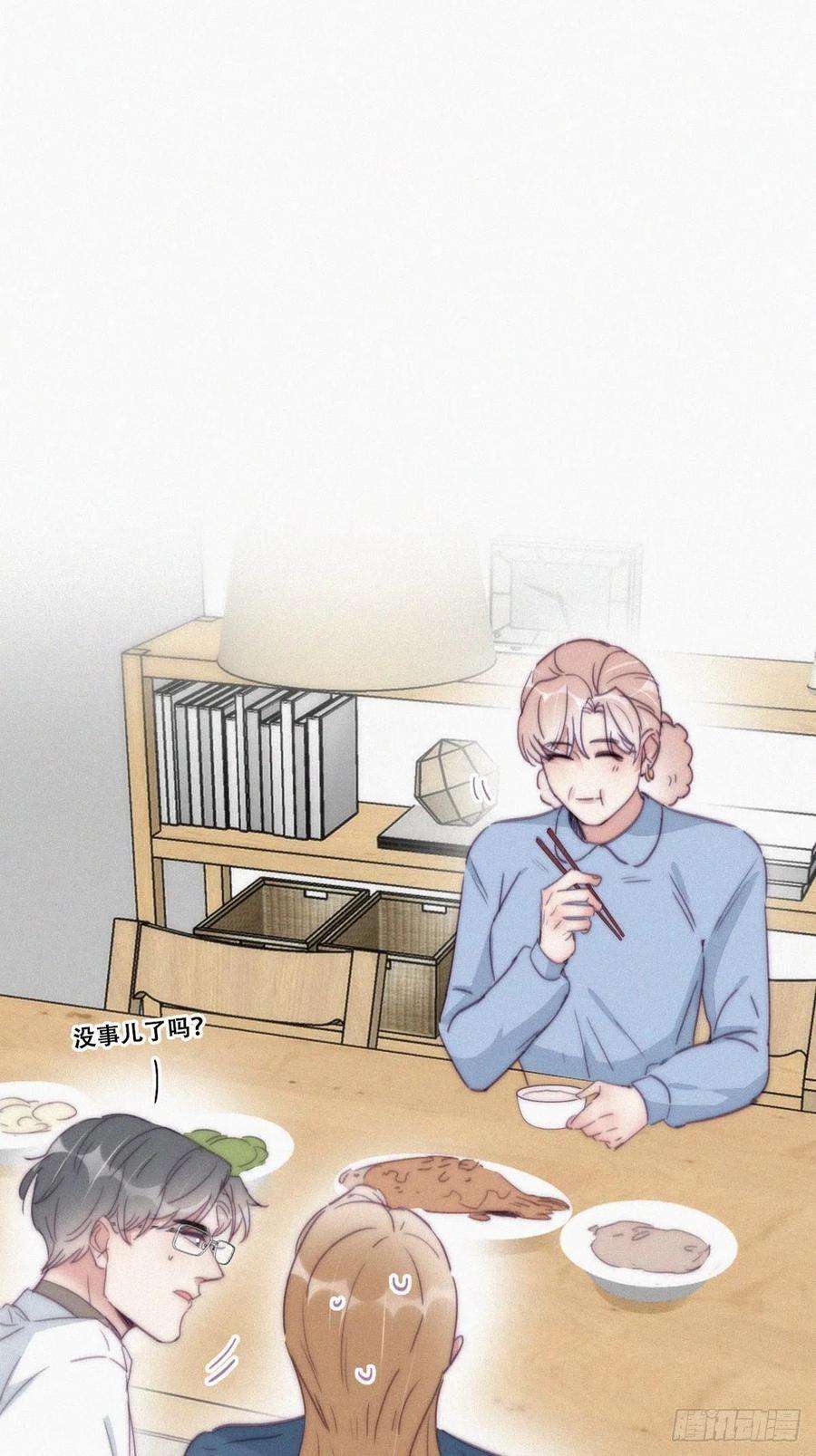 逆袭之好孕人生193话 别再见了