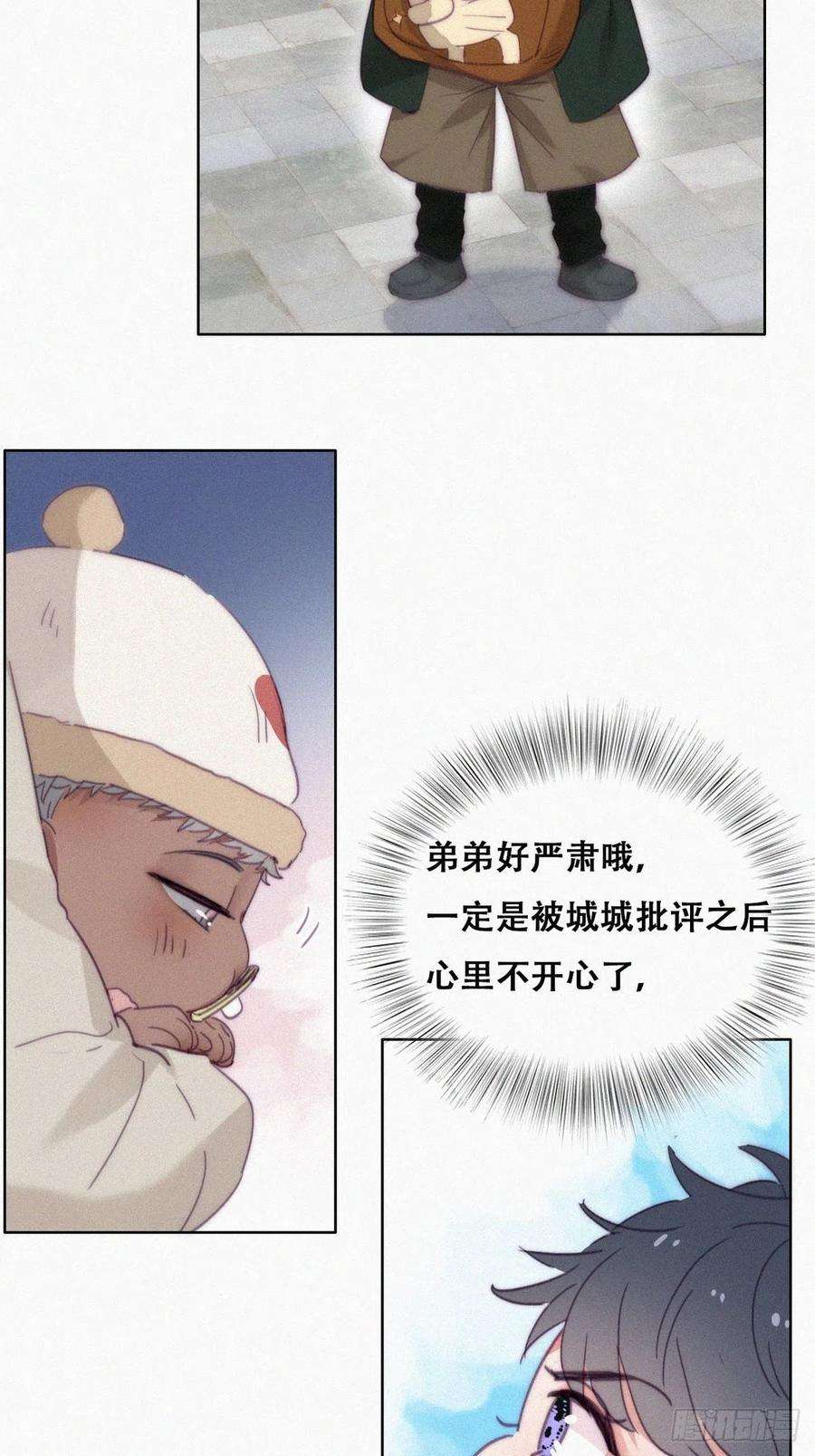 逆袭之好孕人生195话 此气球非彼气球