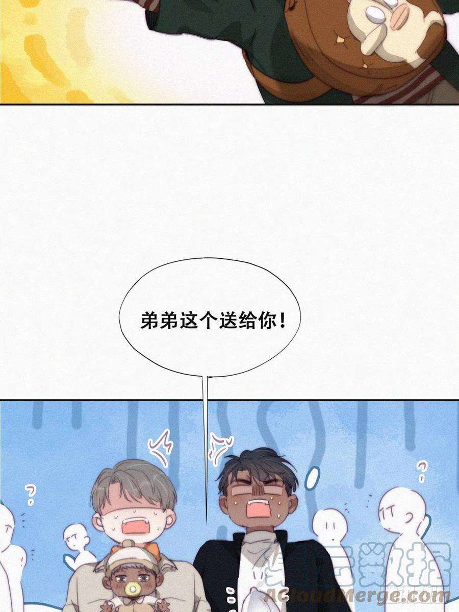逆袭之好孕人生195话 此气球非彼气球