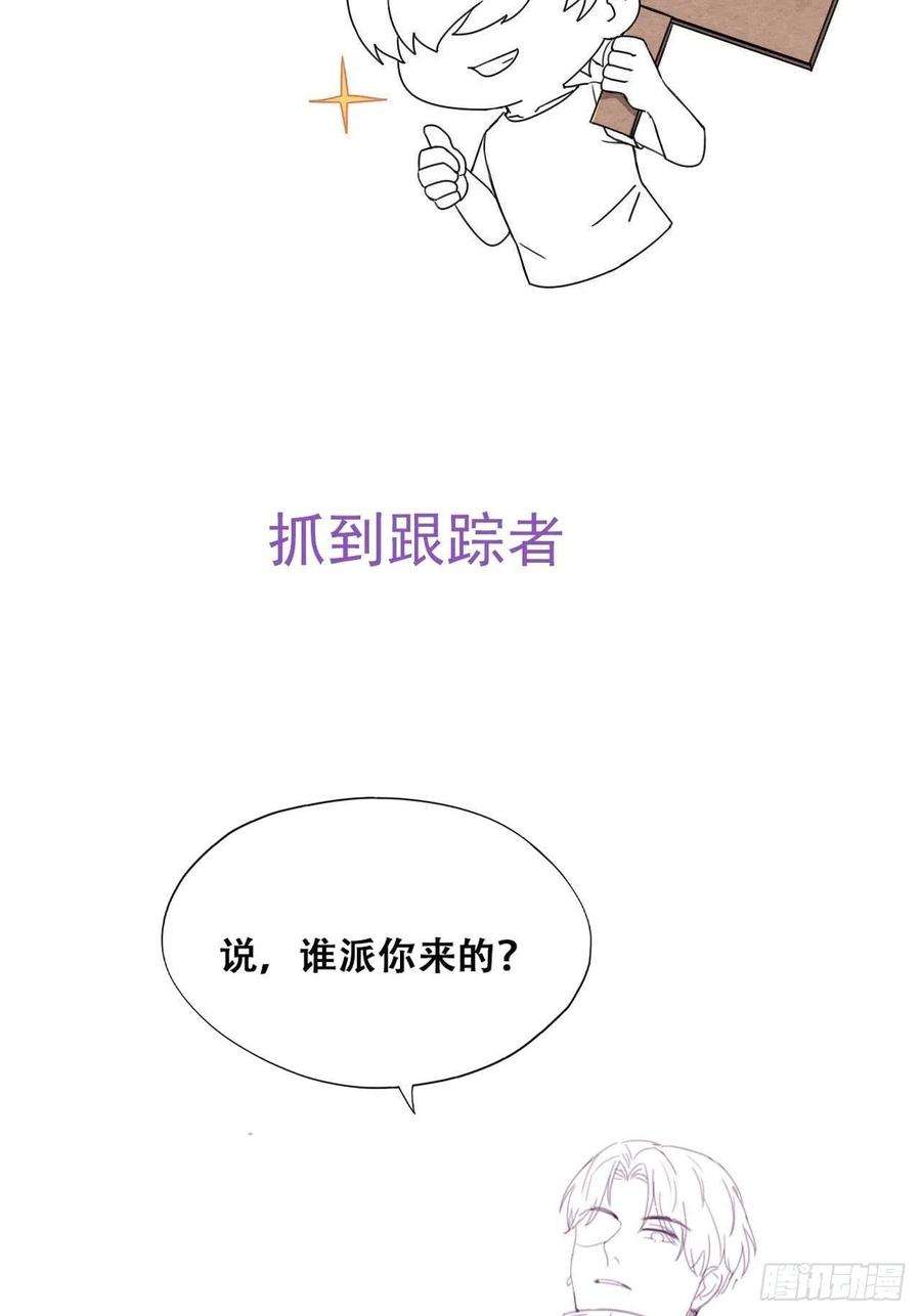 逆袭之好孕人生195话 此气球非彼气球
