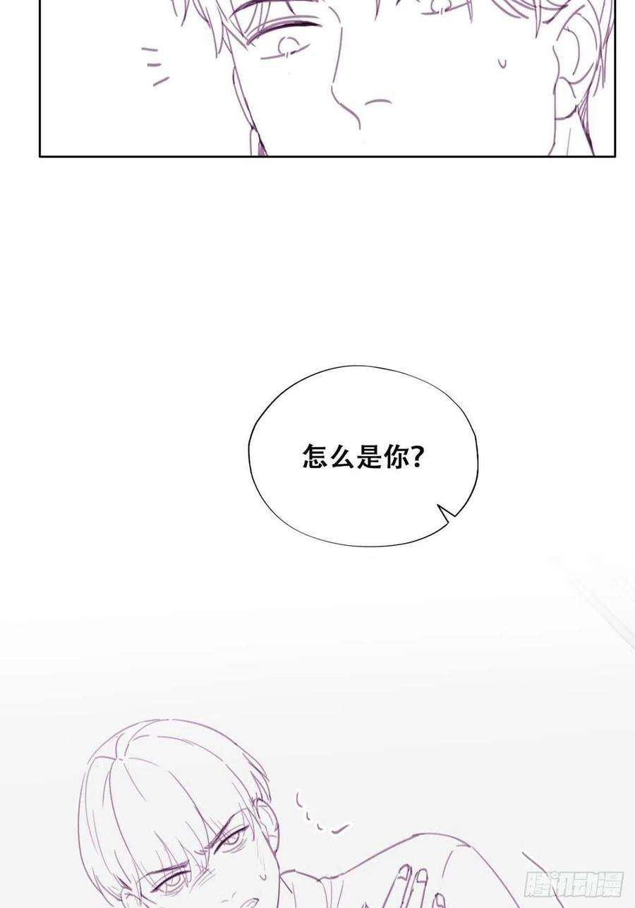 逆袭之好孕人生195话 此气球非彼气球