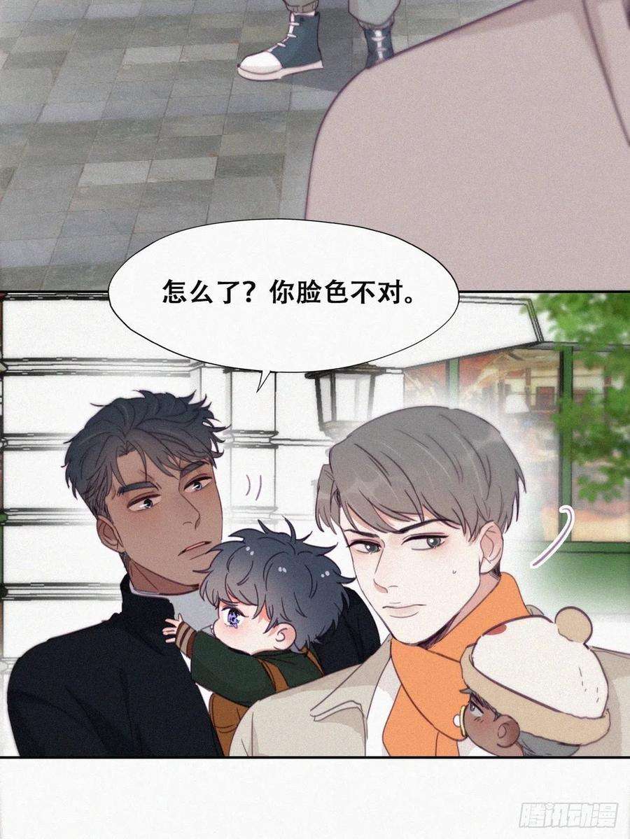 逆袭之好孕人生196话 有人跟踪辞年