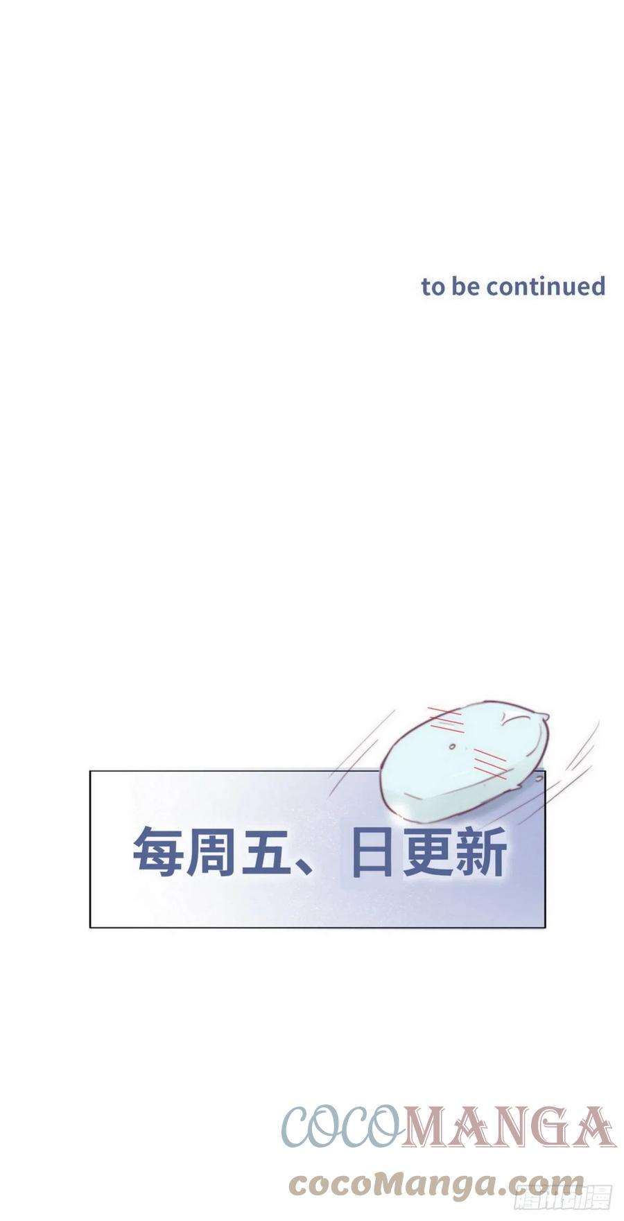 逆袭之好孕人生196话 有人跟踪辞年