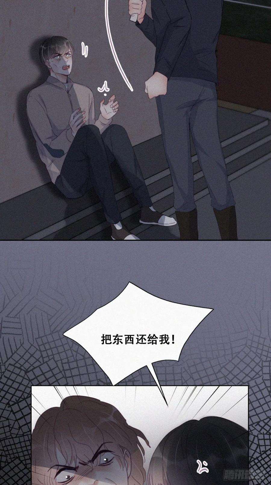 逆袭之好孕人生197话 真·徐新年登场
