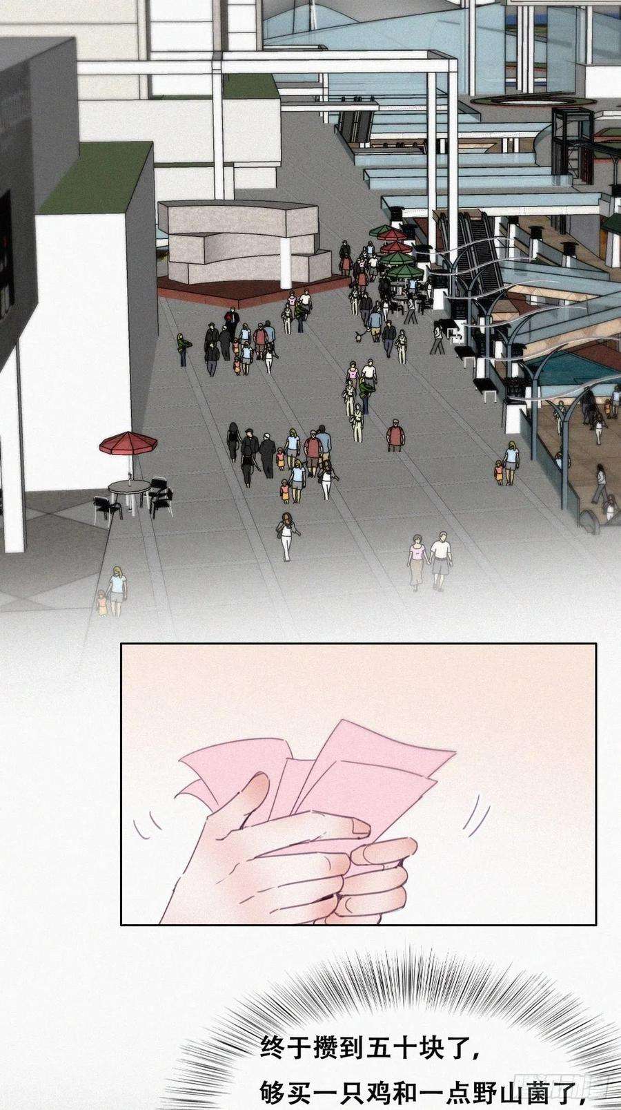 逆袭之好孕人生197话 真·徐新年登场