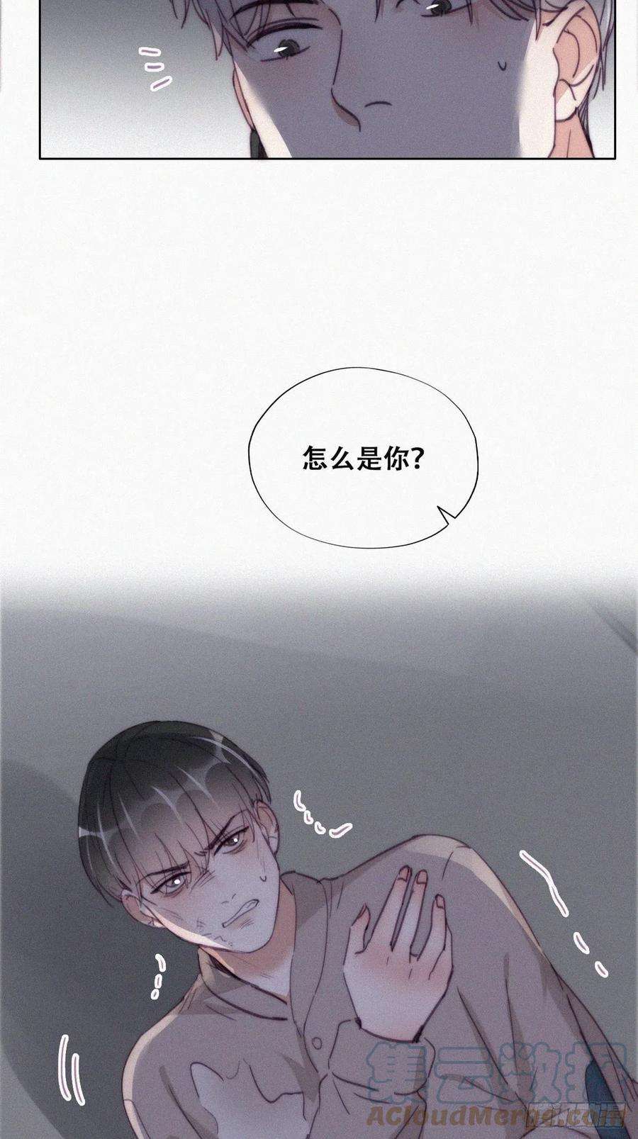 逆袭之好孕人生197话 真·徐新年登场