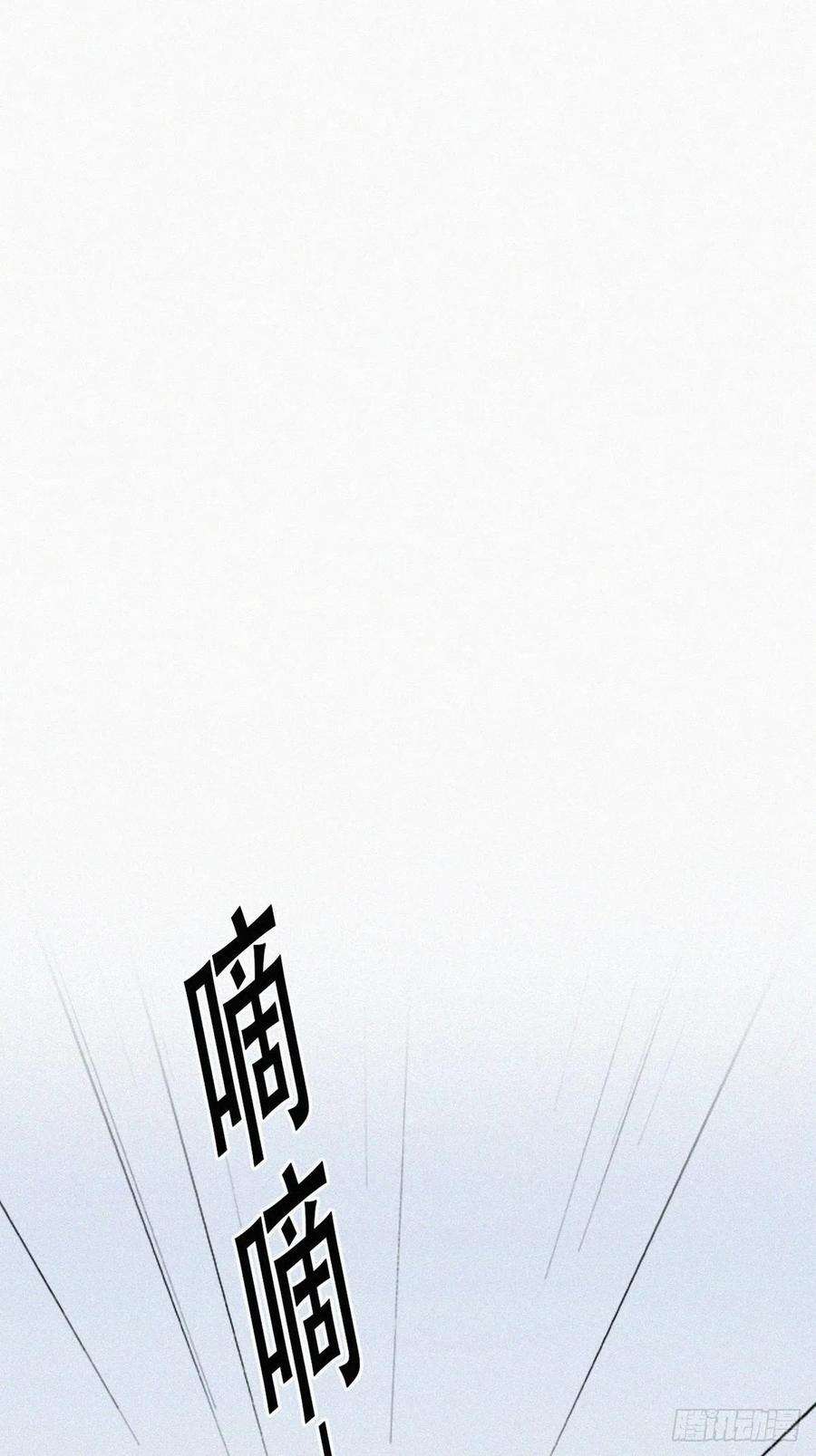 逆袭之好孕人生197话 真·徐新年登场