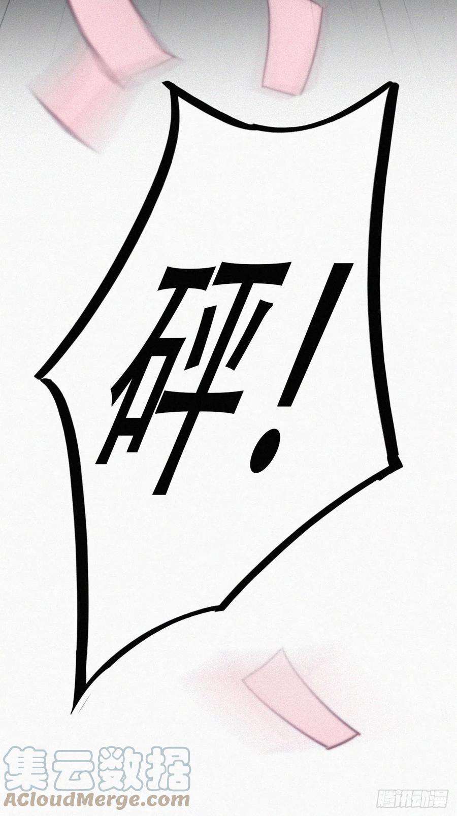 逆袭之好孕人生197话 真·徐新年登场