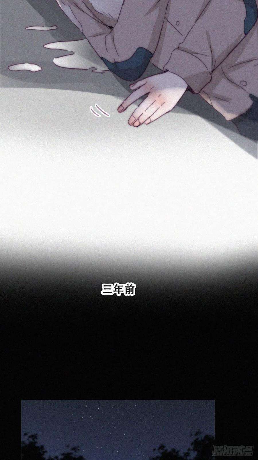 逆袭之好孕人生197话 真·徐新年登场