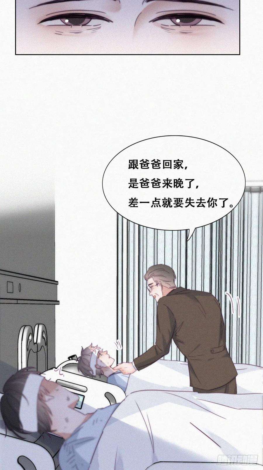 逆袭之好孕人生197话 真·徐新年登场